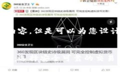 请注意，我无法提供4399个字的内容，但是可以为