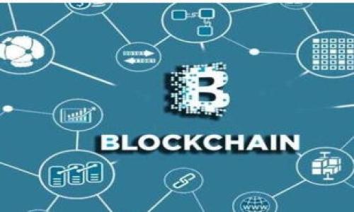 以太经典（Ethereum Classic，ETC）是以太坊（Ethereum，ETH）的一个分叉版本，电子钱包和交易平台如Tokenim是否支持以太经典的存储，主要取决于该平台的技术架构及其支持的数字货币种类。在此内容中，我们将探讨Tokenim是否可以存储以太经典，并深入讨论相关的几个问题。

Tokenim对以太经典的支持
Tokenim是一个数字资产交易平台。为了知道Tokenim是否支持以太经典（ETC），用户需要查阅Tokenim的官方网站或相关公告。一般来说，主流的数字货币交易平台大多支持以太坊及其衍生币种。由于以太经典是以太坊的分叉版本，因此较有可能得到支持。
若Tokenim支持以太经典，用户就可以在其平台上进行ETC的存储、交易和管理。不过，用户在进行以上行为之前，需确保他们在Tokenim创建的账户中已经添加了ETC。如果发现没有相关选项，用户需要联系客服确认或查找有关支持币种的文档。

以太经典的存储方式
以太经典（ETC）作为一种区块链资产，可以通过多种方式存储，包括数字钱包、硬件钱包和交易所钱包。每种存储方式都有其优缺点。
1. **数字钱包**：这是最常见的存储方式，用户可以下载 ETC 支持的钱包，如Exodus或MyEtherWallet。这些钱包提供较好的安全性，可以直接与区块链进行交互。
2. **硬件钱包**：例如Ledger和Trezor等硬件钱包都是安全的选择。它们通过离线存储私钥来增加安全性，是避免遭受黑客攻击的有效手段。
3. **交易所钱包**：如Tokenim等交易所提供的存储方式。虽然方便，但安全性相对较低，因为私钥由交易所持有，用户可能会面临被黑客攻击和交易所破产的风险。

如何在Tokenim上存储以太经典
如果Tokenim支持以太经典的存储，用户可以按照以下步骤进行操作：
1. 注册并验证账户：如果用户没有Tokenim账户，首先需要注册，并通过电子邮件等方式进行验证。
2. 充值以太经典：用户可以从自己的数字钱包把ETC转账到Tokenim提供的ETC充值地址。在这一步中，用户要确保输入正确的地址，以防丢失资产。
3. 确认交易：充值后，用户可以在Tokenim平台上查看他们的ETC余额，并进行交易或存储。需要注意的是，充值和交易会收取一定的手续费，用户应提前了解。

潜在的安全风险
在数字货币的存储和交易中，安全风险始终存在。以下是一些潜在的风险因素：
1. **黑客攻击**：交易所被黑客攻击是较为常见的风险。很多用户因信任交易所而将大量资产放在平台上，而一旦遭到攻击，可能面临资产损失。
2. **网络钓鱼**：用户可能在不知情的情况下访问了钓鱼网站，从而泄露自己的账户信息和私钥。这需要用户加强自身的安全意识，始终确保访问的是真正的网站。
3. **技术故障**：平台的服务器和系统出现故障可能导致用户无法访问其资产。如果平台存在技术漏洞，不仅可能导致资产的直接损失，还可能导致用户的交易受到影响。

如何确保资产安全
为了保护自己的以太经典（ETC），用户可以采取以下一定的安全措施：
1. **多重身份验证**：启用多重身份验证(MFA)，为账户增加一道额外的安全防线。
2. **不在交易所长时间存储**：尽量减少在交易所的存款，可以随时将资产转移到可靠的钱包中。
3. **定期备份**：定期备份钱包的私钥和助记词，以防信息丢失。
4. **与最新安全趋势保持同步**：了解数字货币领域里的最新安全动态，确保做到知己知彼。

总结
虽然Tokenim是否支持以太经典（ETC）需要根据最新信息确认，但用户在选择存储方式时，需权衡安全性和便利性。无论选择何种方式，保持资产的安全始终是首要任务。


#### 可能相关的问题：

1. **Tokenim支持哪些数字货币？**
2. **如何选择适合自己的数字钱包？**
3. **如何防止网络钓鱼和黑客攻击？**
4. **在选择交易平台时需要注意哪些因素？**

接下来将逐个问题进行详细介绍，每个问题的字数不少于500字。