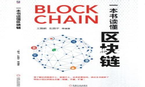 关于“tokenim账户会被冻结吗”，这是一个与区块链和数字货币相关的重要问题。在讨论这个问题之前，我们首先要明确几个相关概念。

### Tokenim账户冻结的风险与应对策略