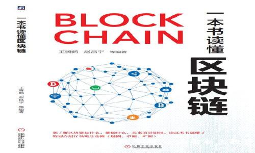 如何通过Tokenim平台实现盈利：全面解析与投资策略