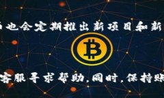 火币的虚拟币账户是哪个？火币作为全球知名的