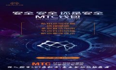 深入探索LDT虚拟币：未来金融的颠覆者